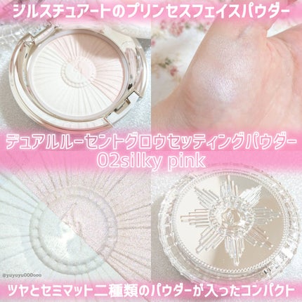 デュアル ルーセントグロウ セッティングパウダー/JILL STUART/プレストパウダーを使ったクチコミ(1枚目)