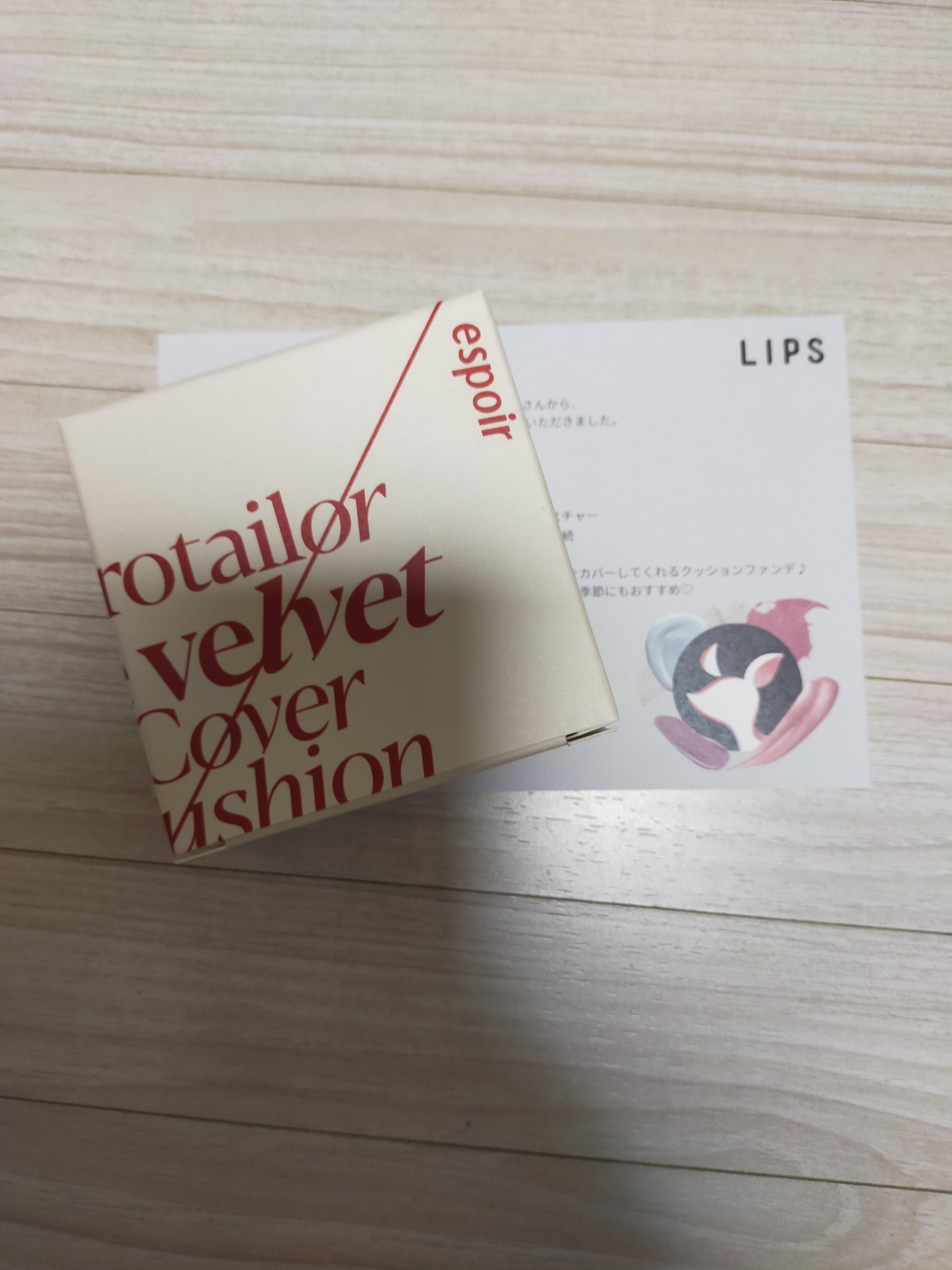 プロテーラービーベルベットカバークッション/espoir/クッションファンデーションを使ったクチコミ（2枚目）