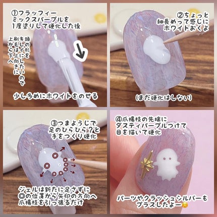 パル カラージェル/キャンドゥ/ジェルネイルを使ったクチコミ(5枚目)