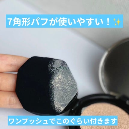 キル カバー フィクサー クッション/CLIO/クッションファンデーションを使ったクチコミ(5枚目)