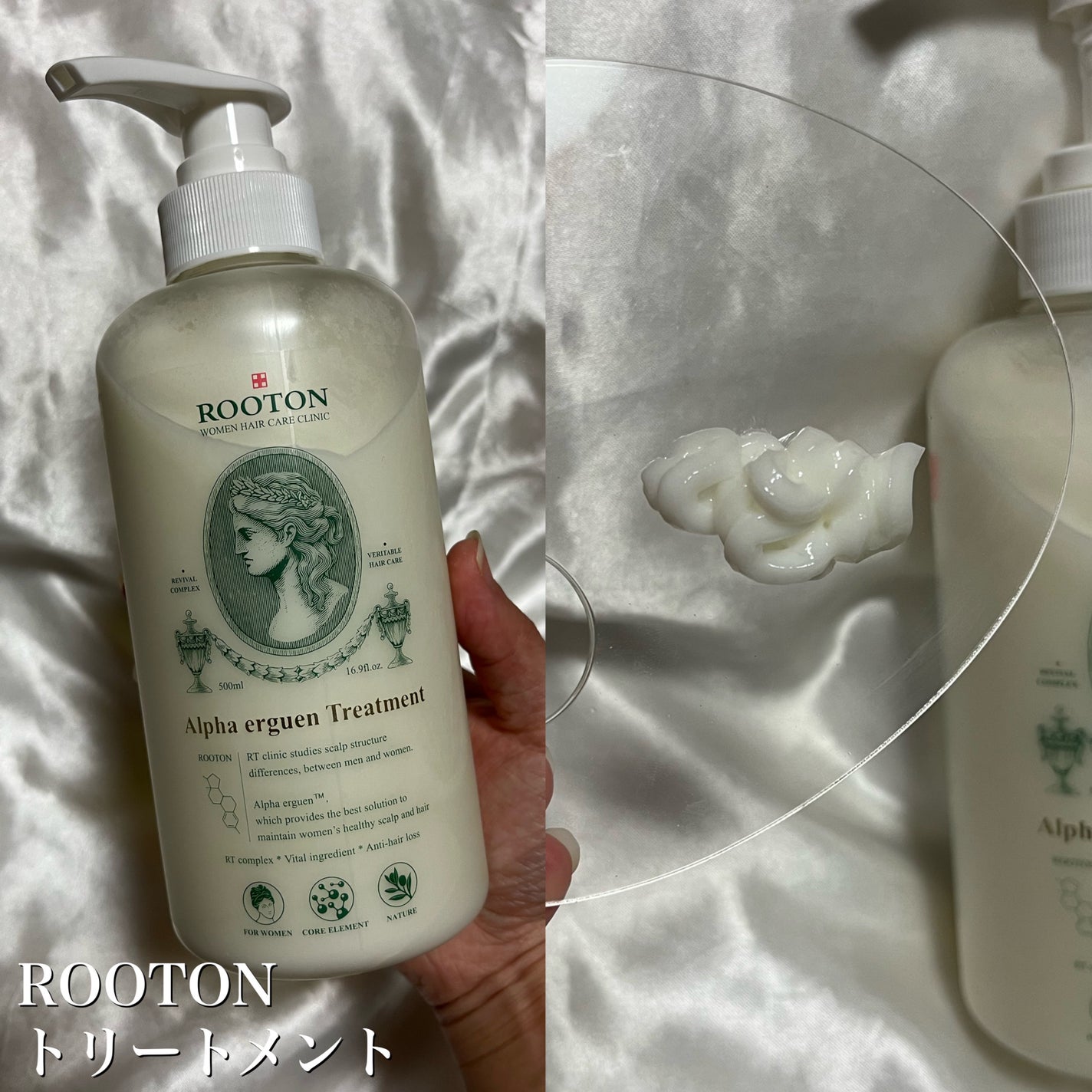 アルファエルゲンンシャンプー/トリートメント/ROOTON/市販シャンプーを使ったクチコミ(3枚目)