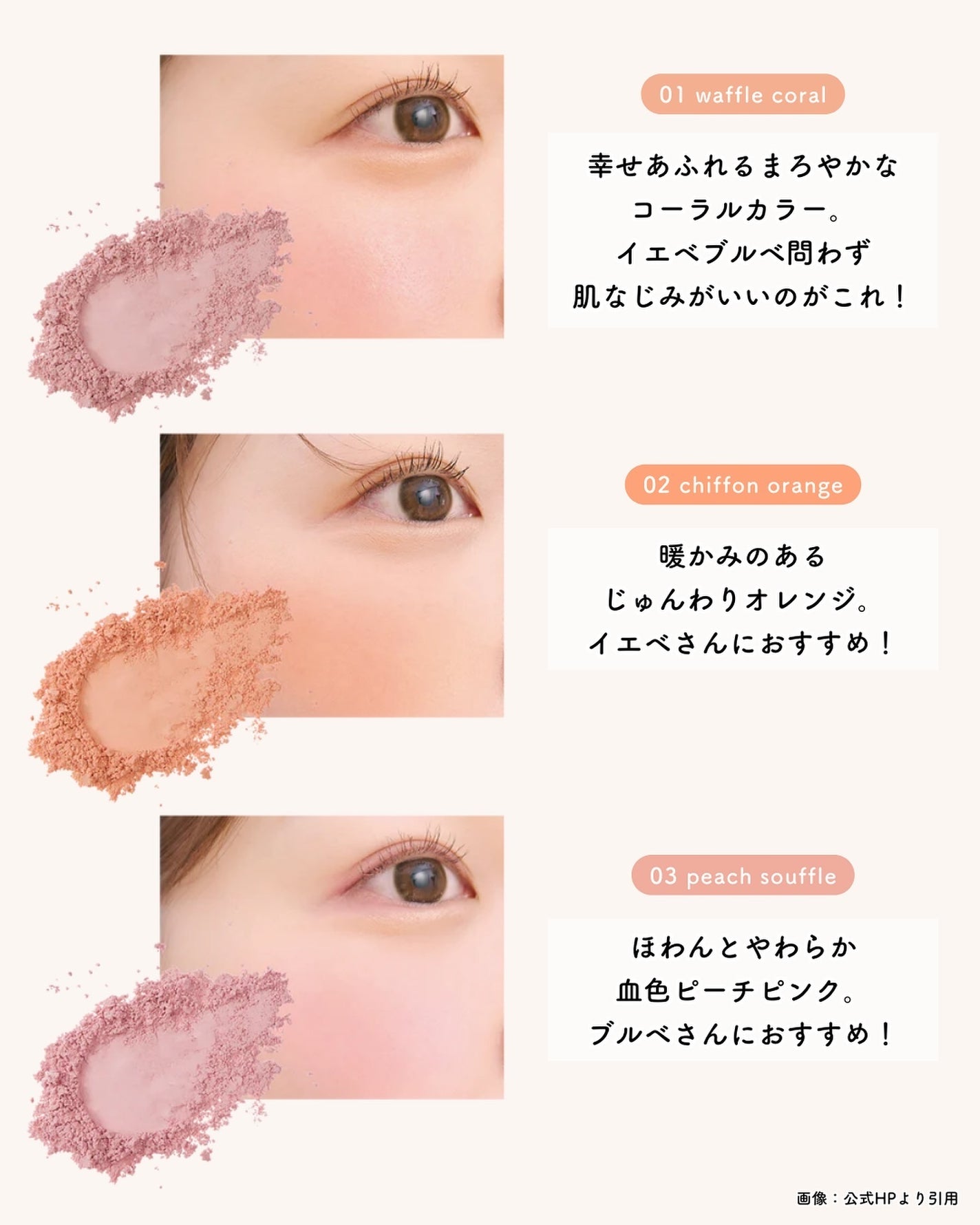 フラッフィーチークス|myroinkの口コミ - きりまるちゃんチーク フラッフィーチークス|myroinkの口コミ - きりまるちゃんチーク