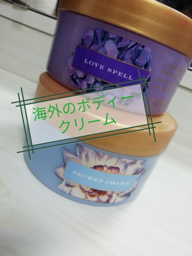 シークレット　VICTORIA'S SECRET ボディークリーム