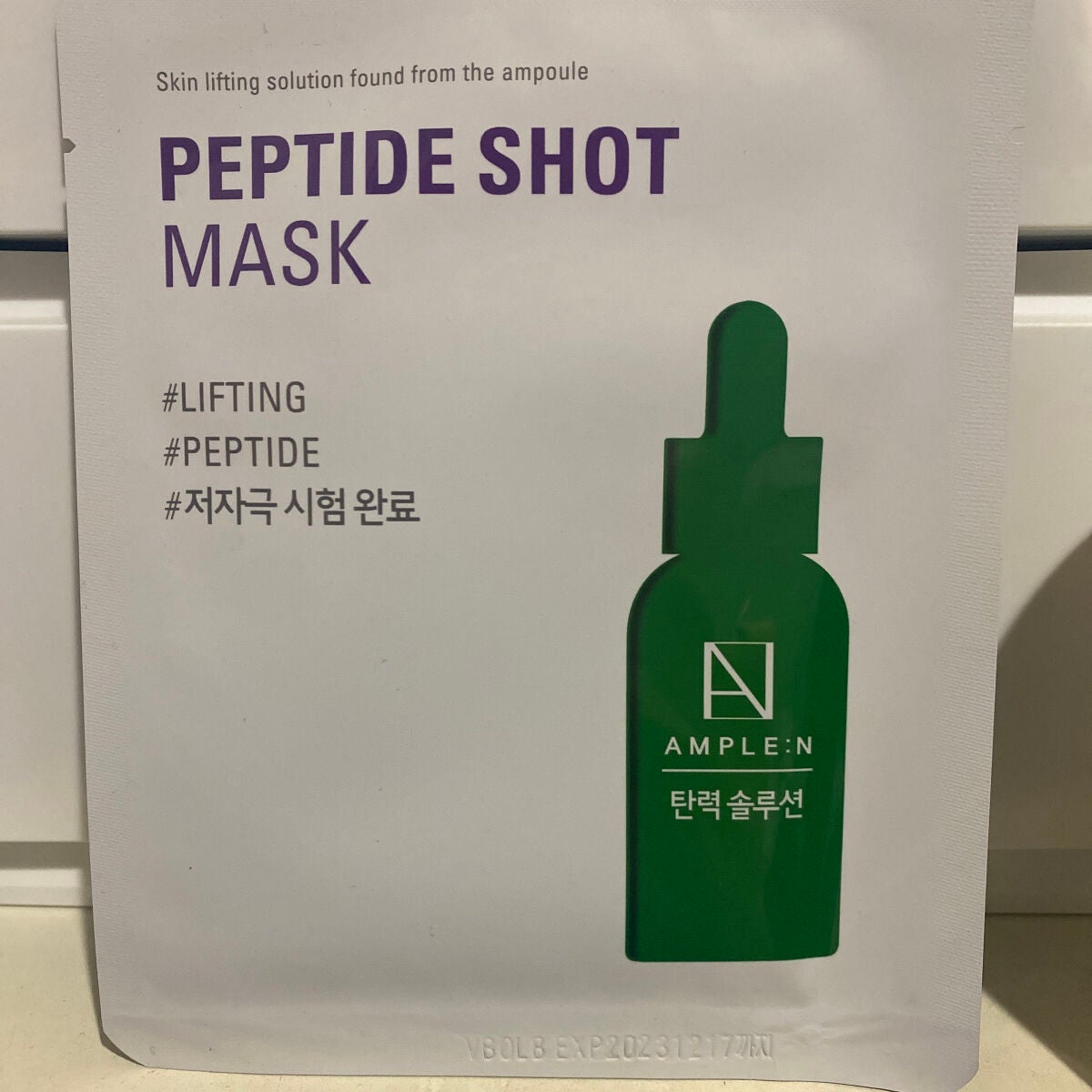 ペプチドショットマスク/AMPLE:N/シートマスク・パックを使ったクチコミ(1枚目)
