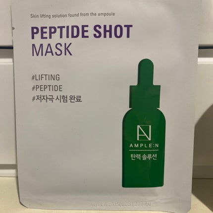 ペプチドショットマスク/AMPLE:N/シートマスク・パックを使ったクチコミ(1枚目)