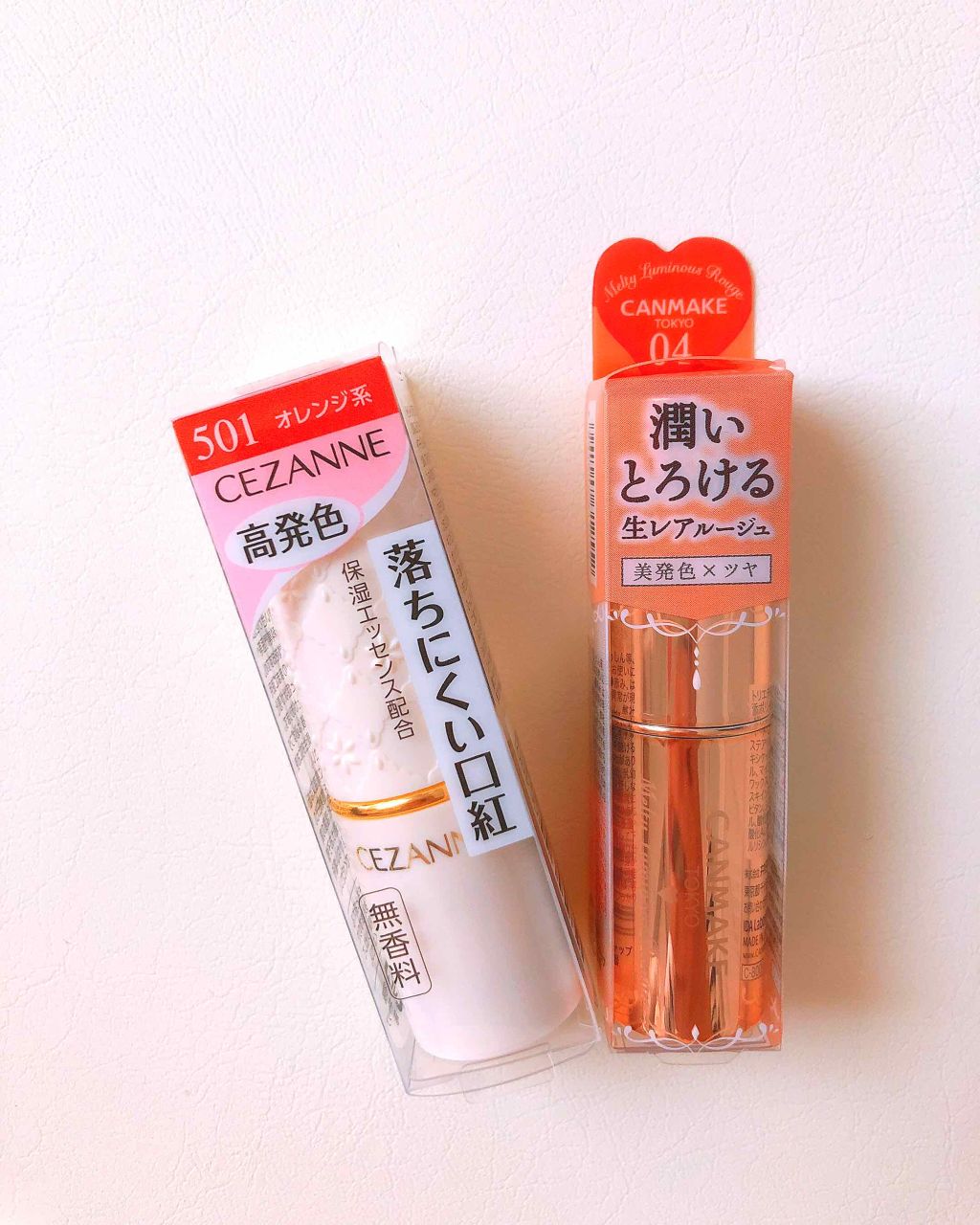 ラスティング リップカラーN/CEZANNE/口紅を使ったクチコミ(1枚目)