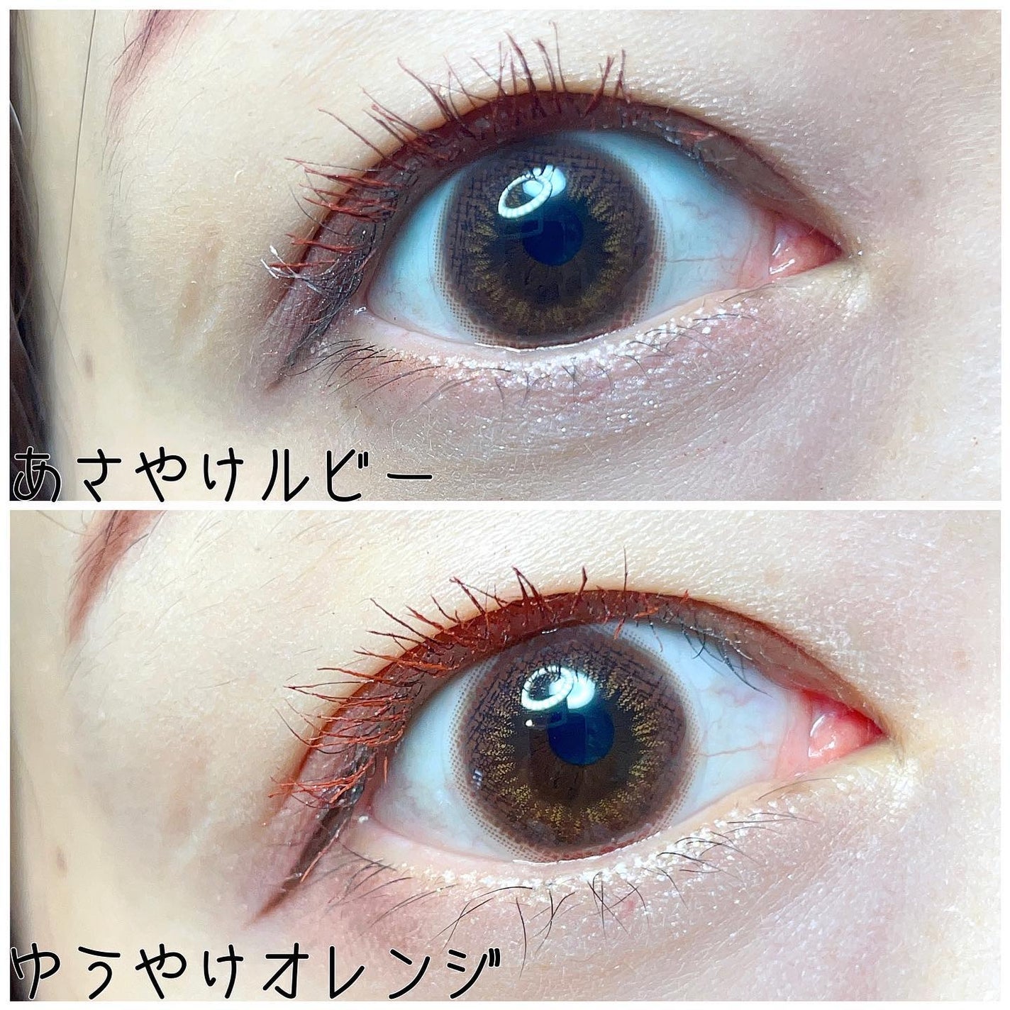 スカイハイ/MAYBELLINE NEW YORK/マスカラを使ったクチコミ(4枚目)