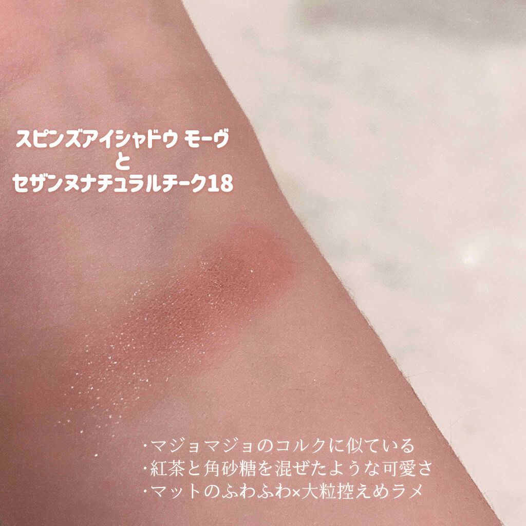 WHY NOT SPINNS 3色アイシャドウ モーヴ/DAISO/アイシャドウパレットを使ったクチコミ（2枚目）