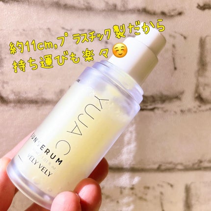 毛穴ケアゆずCサンセラム/VELY VELY/日焼け止めローションを使ったクチコミ(4枚目)