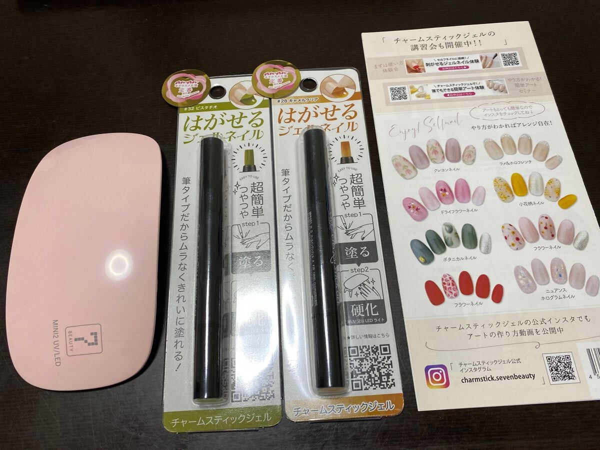 チャームスティックジェル/OMD/オールインワンネイルを使ったクチコミ(3枚目)