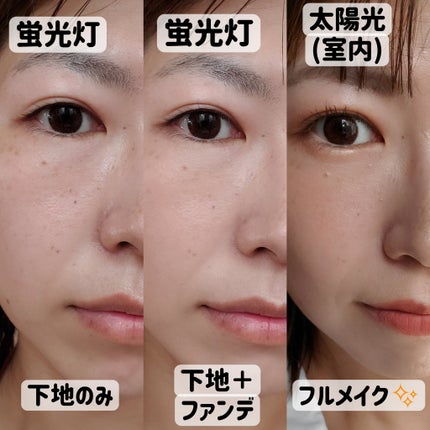 ジャビンドゥソウル ウインクファンデーションパクト/Javin De Seoul/クッションファンデーションを使ったクチコミ(5枚目)