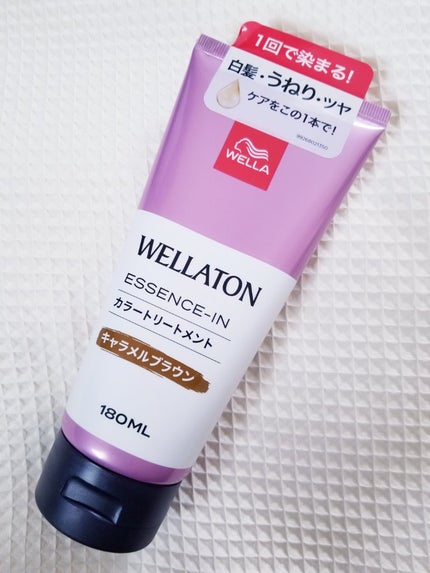 ウエラトーン エッセンスイン カラートリートメント/ウエラ/ヘアカラーを使ったクチコミ(1枚目)