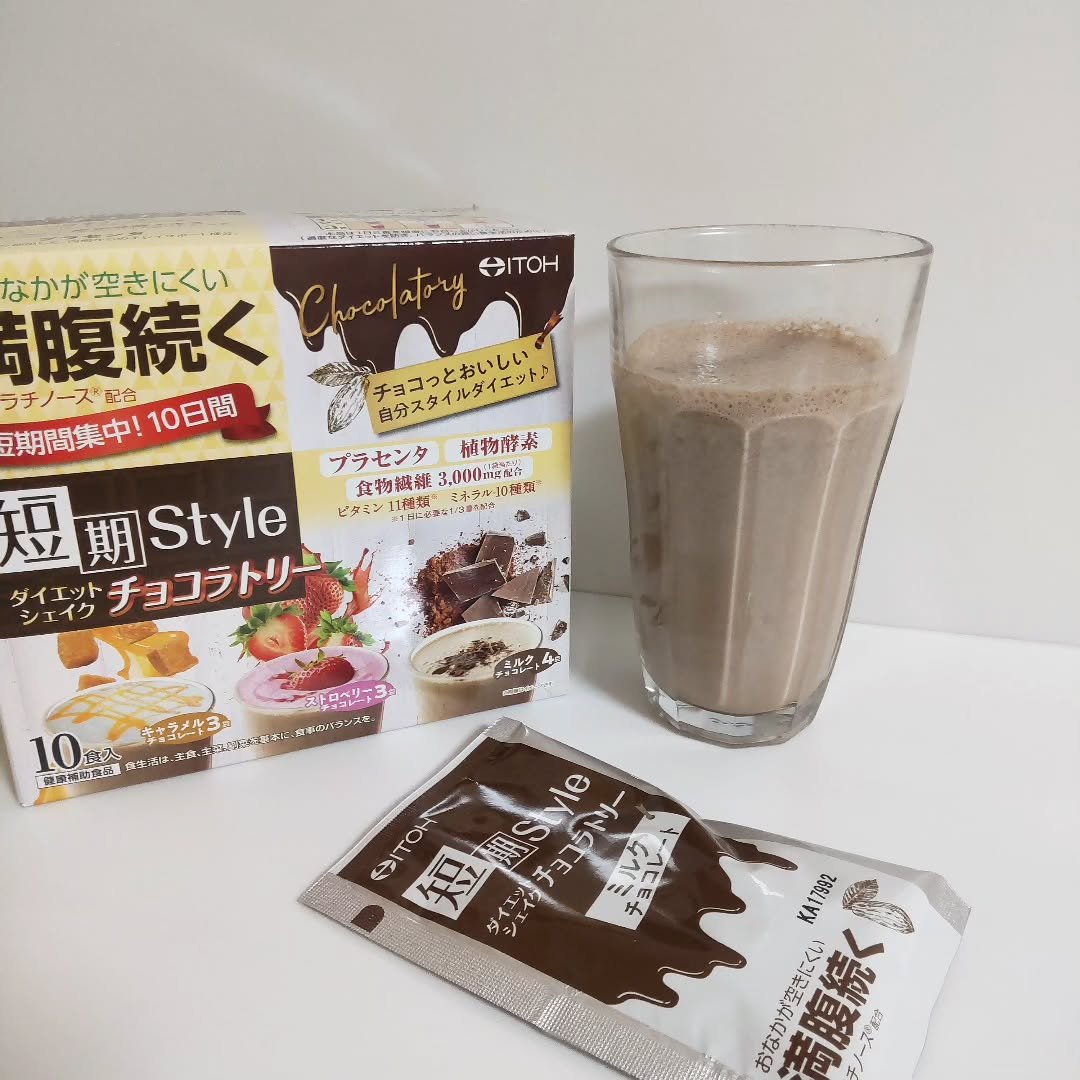 短期スタイル ダイエットシェイク/井藤漢方製薬/美容ドリンクを使ったクチコミ（3枚目）