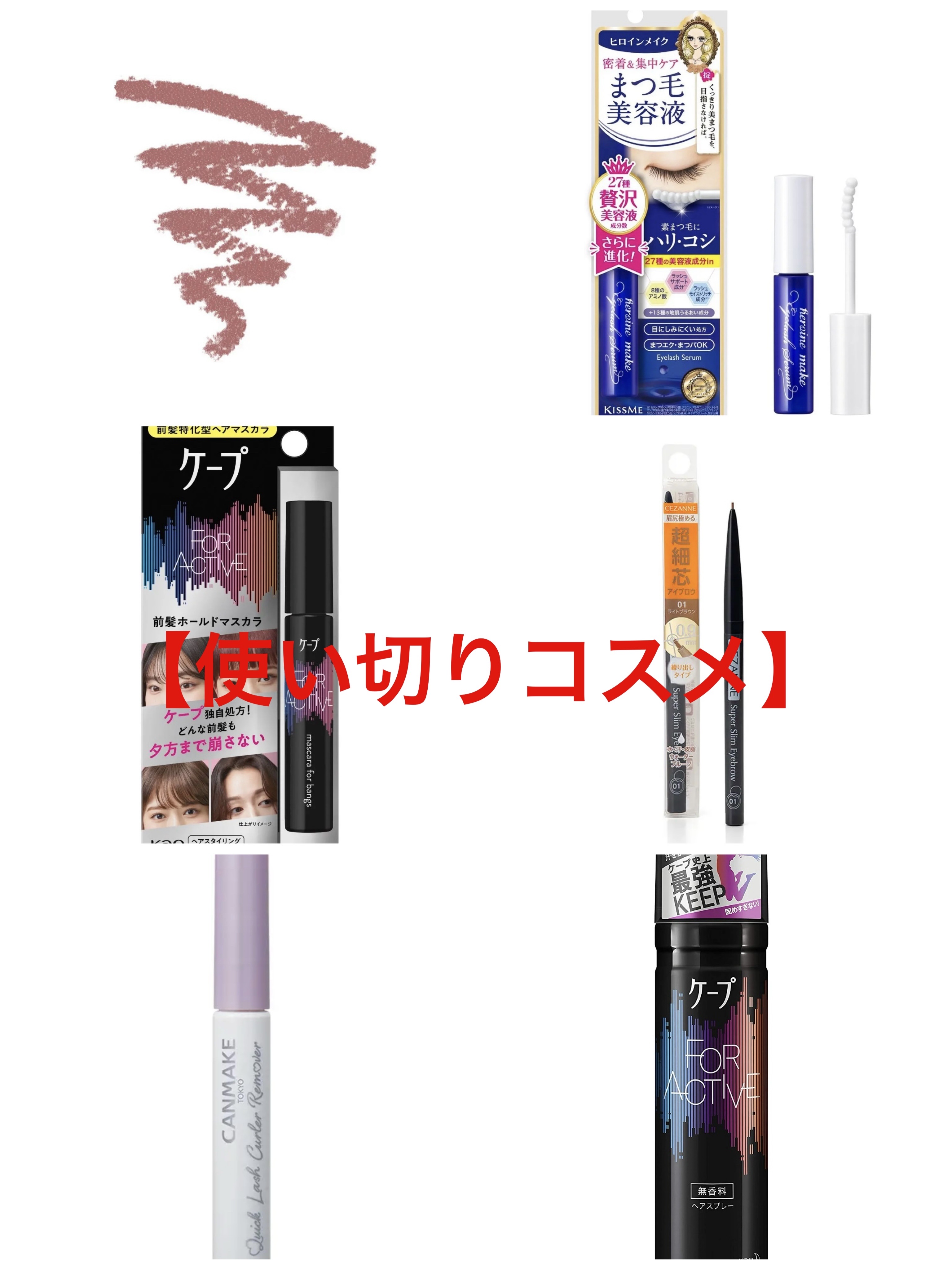 オードムーゲ 薬用ローション（ふきとり化粧水）/オードムーゲ/拭き取り化粧水を使ったクチコミ（2枚目）