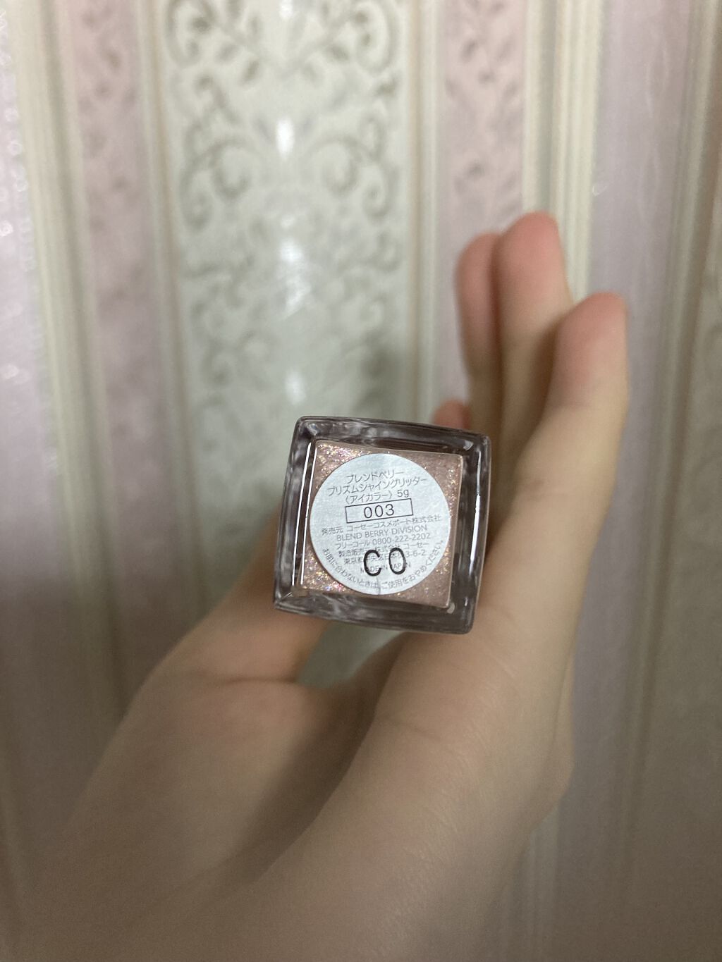 プリズムシャイングリッター 003 トゥインクルチェリー/BLEND BERRY/グリッターを使ったクチコミ（2枚目）