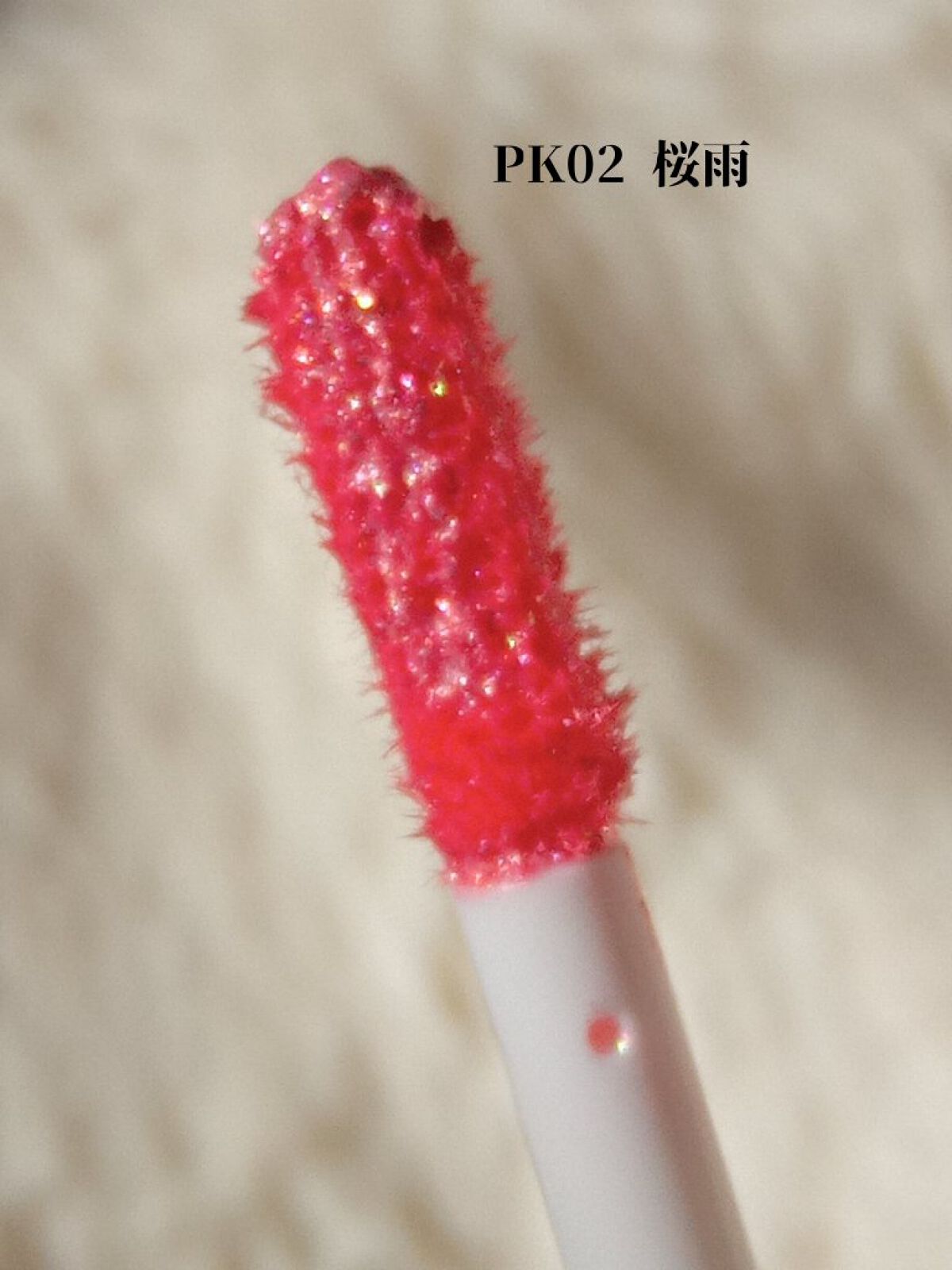 ダイヤモンドシリーズ 星空リキッドアイシャドウ 11花火映り/ZEESEA/リキッドアイシャドウを使ったクチコミ（2枚目）