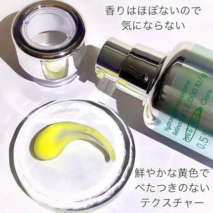 シカレチA エッセンス0.5/VT/美容液を使ったクチコミ(5枚目)