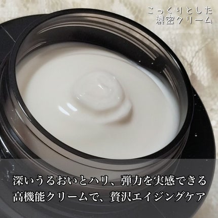 プレミアムパーフェクトクリーム/ライスフォース/フェイスクリームを使ったクチコミ(2枚目)