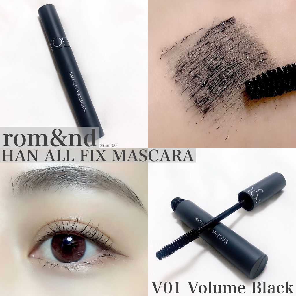 ハンオールフィックスマスカラ/rom&nd/マスカラを使ったクチコミ（3枚目）