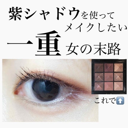 プリズム・イシム・アイズ/GIVENCHY/アイシャドウパレットを使ったクチコミ(1枚目)