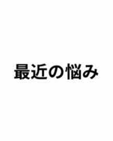 エクストラビューティ アイラッシュトニック/DHC/まつげ美容液を使ったクチコミ（1枚目）