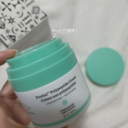 プロティニ ポリペプチド クリーム/Drunk Elephant/フェイスクリームを使ったクチコミ(2枚目)