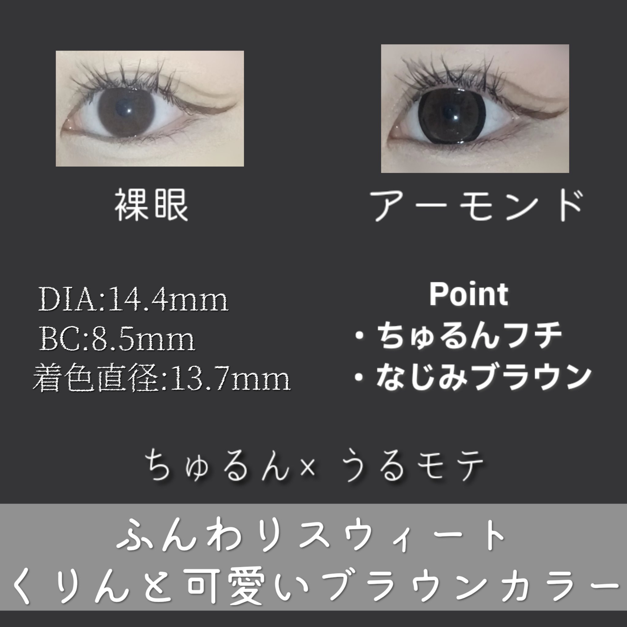 Angelcolor Bambi Series 1day /AngelColor/ワンデー（１DAY）カラコンを使ったクチコミ（2枚目）