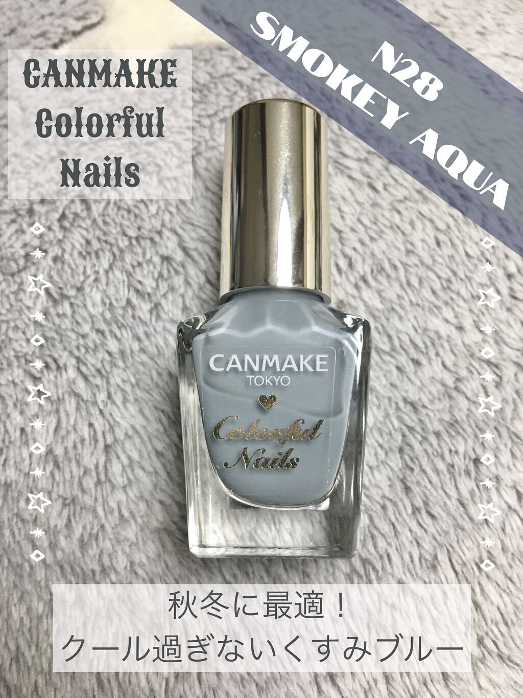 カラフルネイルズ/キャンメイク/マニキュアを使ったクチコミ（1枚目）