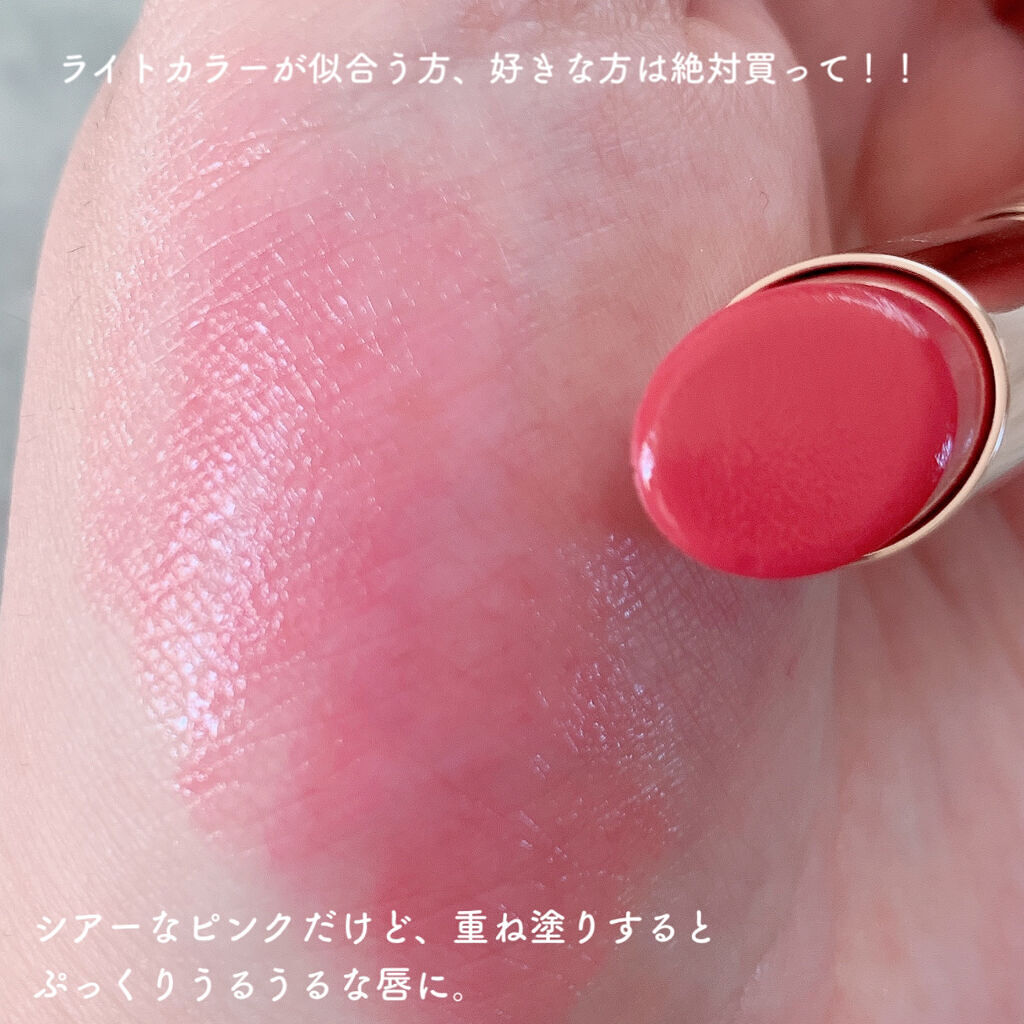 オペラ リップティント N/OPERA/リップティントを使ったクチコミ（3枚目）