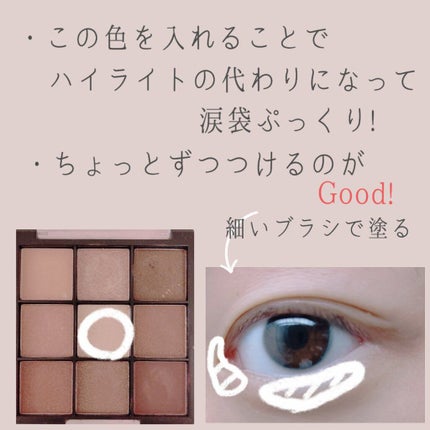 ラスティングマルチアイベース WP/キャンメイク/アイシャドウベースを使ったクチコミ(4枚目)