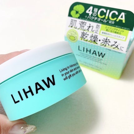 ディープモイスチャークリーム/LIHAW/フェイスクリームを使ったクチコミ(5枚目)