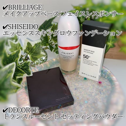 エッセンス スキングロウ ファンデーション 320 Pine / SHISEIDO エッセンス スキングロウ ファンデーション 320 Pine / SHISEIDO