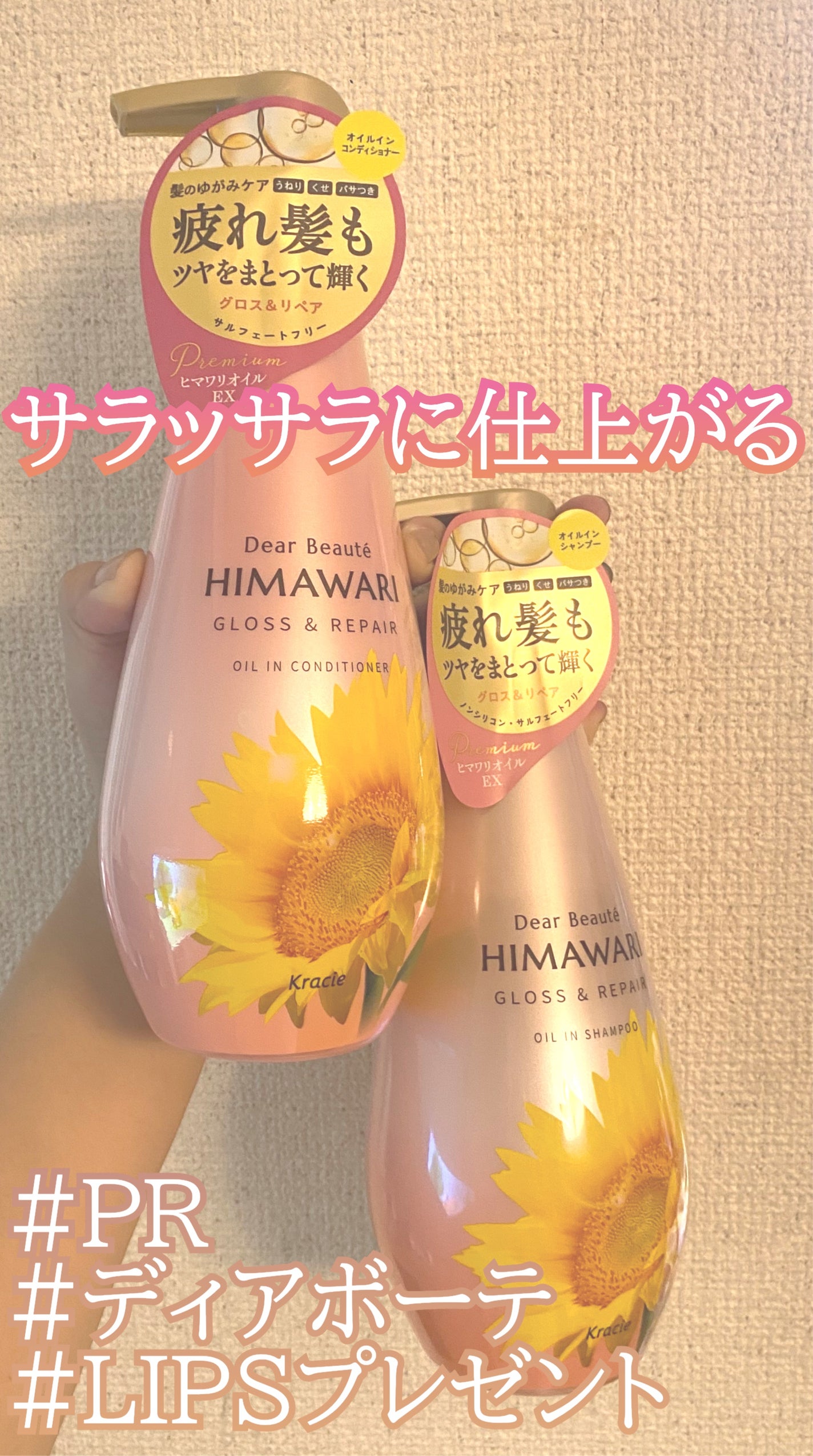 ãªã€ã«ã€ã³ã·ã£ã³ããŒïŒãªã€ã«ã€ã³ã³ã³ãã£ã·ã§ã㌠(ã°ãã¹ïŒãªãã¢)/ãã£ã¢ããŒã/åžè²©ã·ã£ã³ããŒã䜿ã£ãã¯ãã³ãïŒ1æç®ïŒ