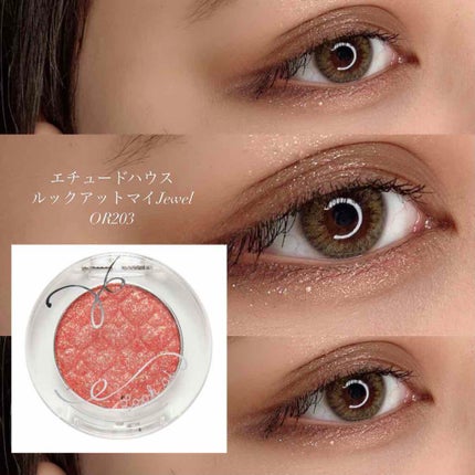 ルックアット マイアイジュエル/ETUDE/単色アイシャドウを使ったクチコミ(3枚目)