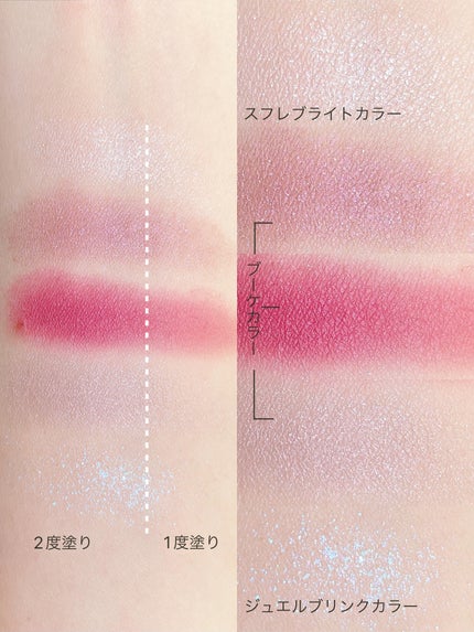 ジルスチュアート ブルームクチュール アイズ ジュエルドブーケ/JILL STUART/アイシャドウパレットを使ったクチコミ(5枚目)