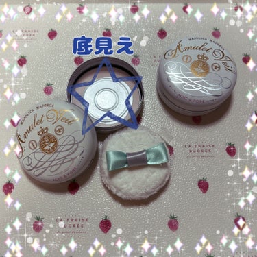 MAJOLICA MAJORCA アミュレットヴェールのクチコミ「⚪️MAJOLICA MAJORCAアミュレットヴェール⚪️

24h使える薬用パウダー🎼

.....」（2枚目）