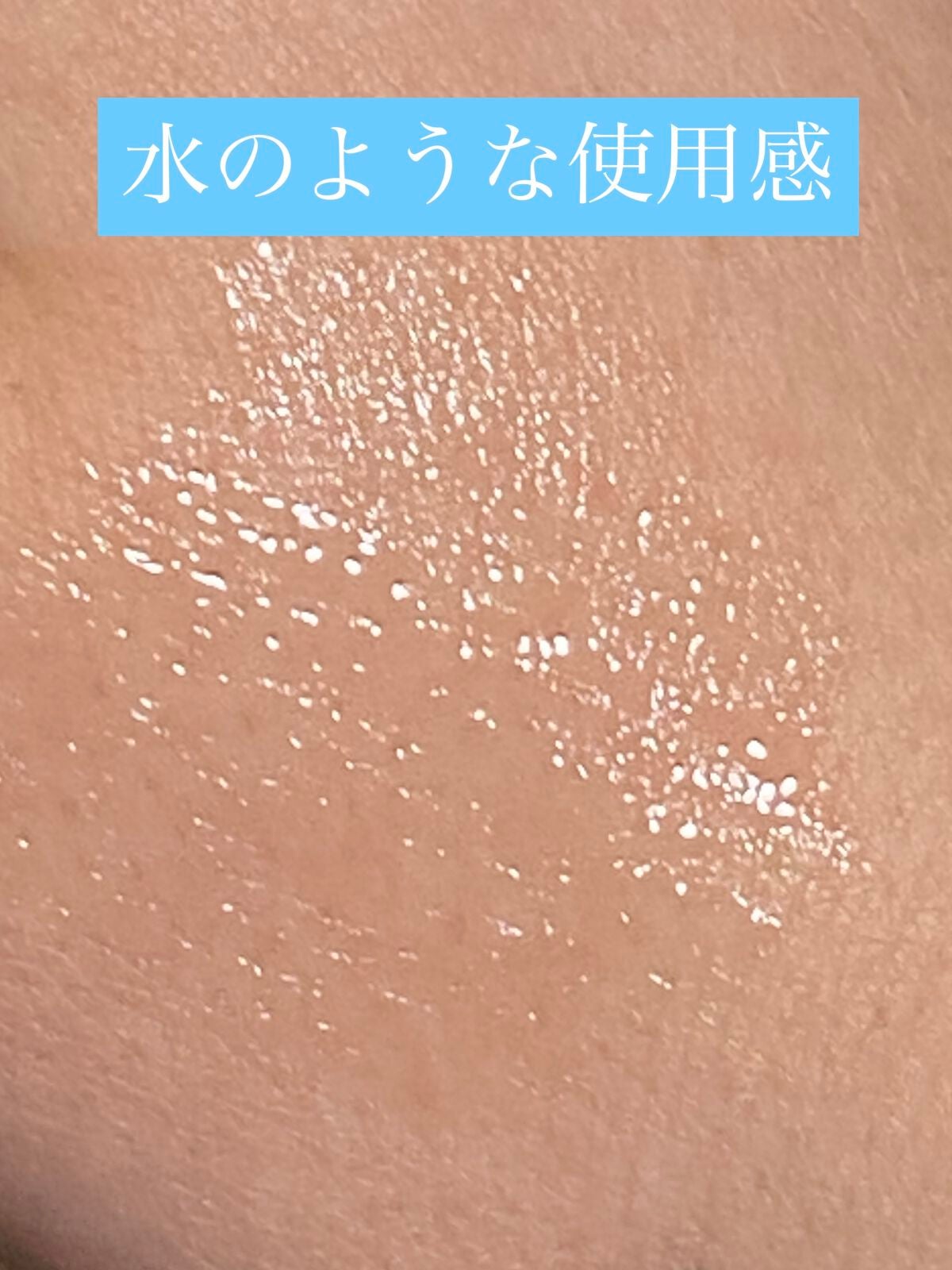 ロングアクティブアイラッシュセラム/COSNORI/まつげ美容液を使ったクチコミ(3枚目)