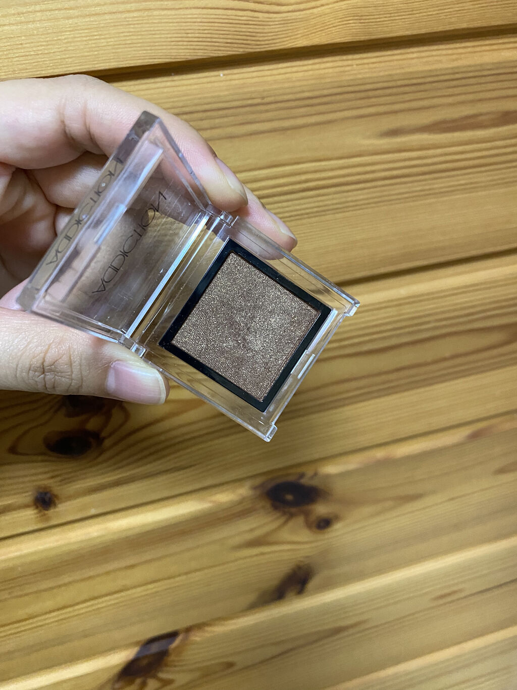 アディクション ザ アイシャドウ 73 Dolce Vita (P) /ADDICTION/単色アイシャドウを使ったクチコミ（2枚目）