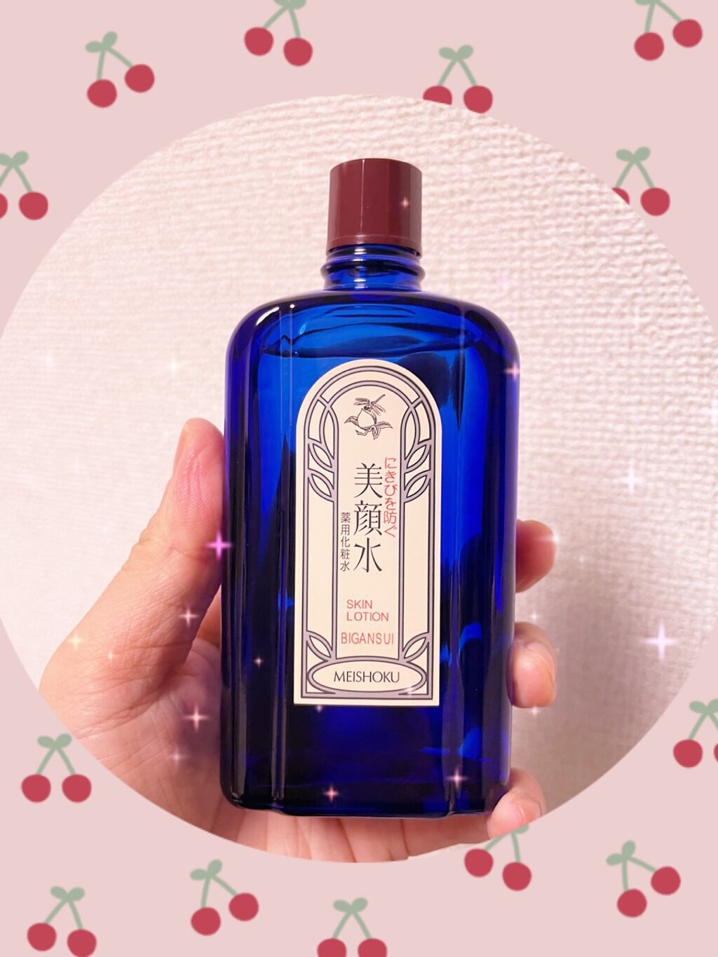 明色美顔水 薬用化粧水/美顔/化粧水を使ったクチコミ(3枚目)