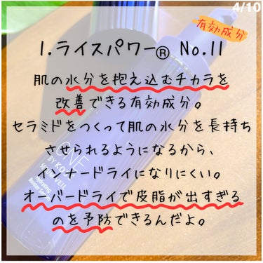 セラム ヴェール/ONE BY KOSE/美容液を使ったクチコミ（4枚目）