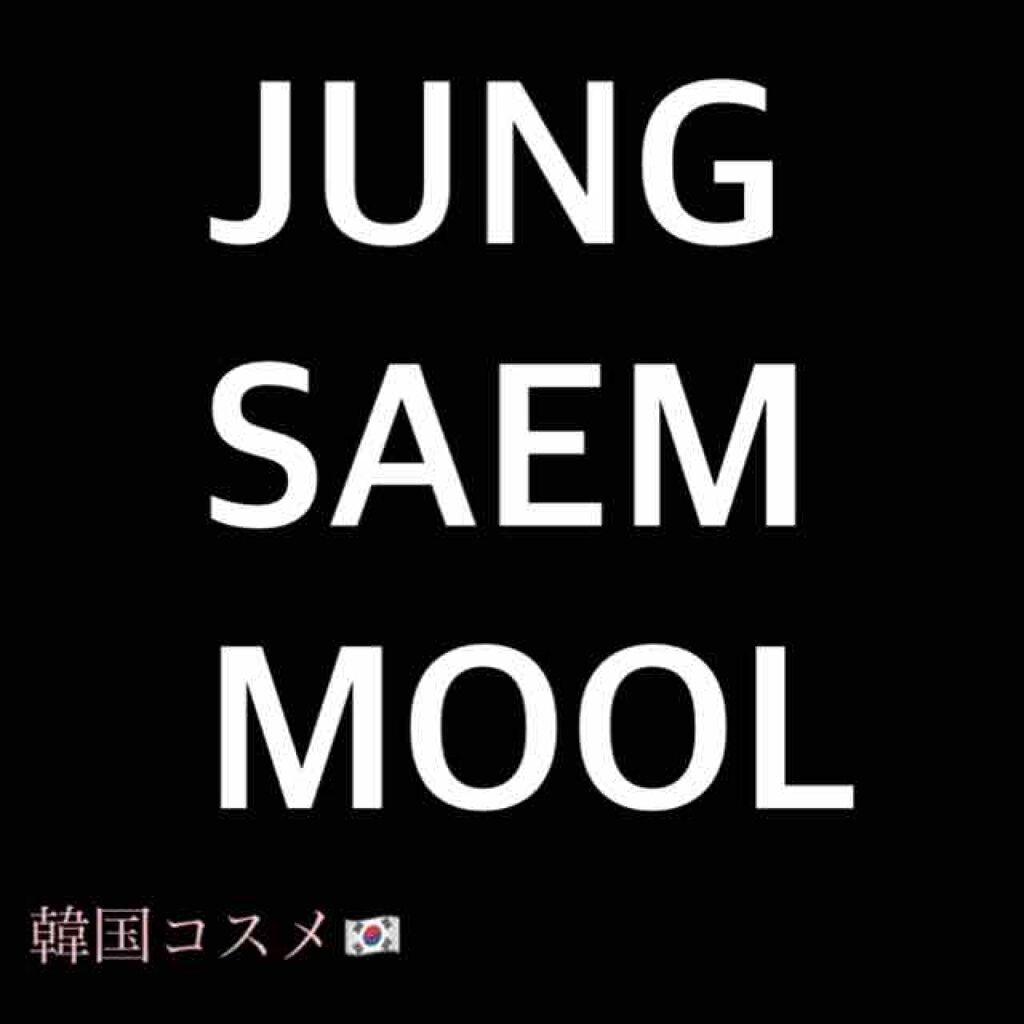 エッセンシャル スキン ヌーダー クッション/JUNG SAEM MOOL/クッションファンデーションを使ったクチコミ(1枚目)