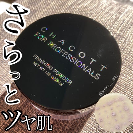 フィニッシングパウダー パールラメ入り/チャコット・コスメティクス/ルースパウダーを使ったクチコミ(1枚目)