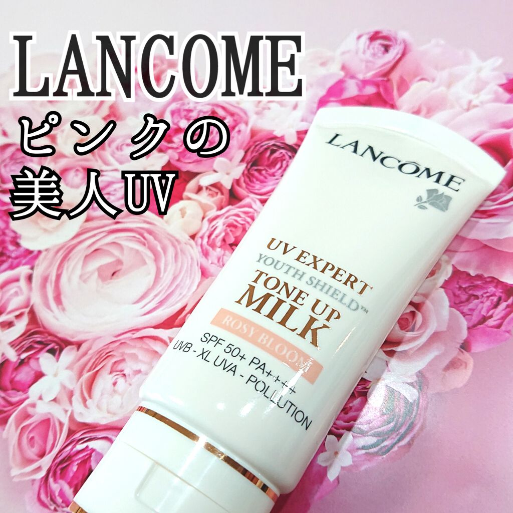 UV エクスペール トーン アップ ローズ/LANCOME/日焼け止め・UVケアを使ったクチコミ（1枚目）