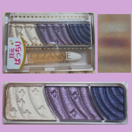 トーンアップアイシャドウ/CEZANNE/アイシャドウパレットを使ったクチコミ(4枚目)