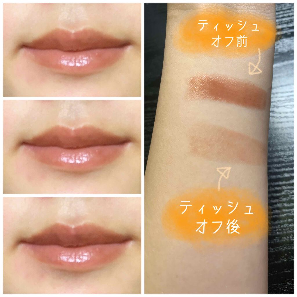 ステイオンバームルージュ/キャンメイク/口紅を使ったクチコミ（2枚目）