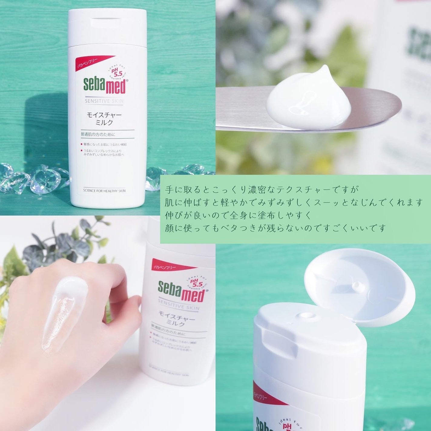 フェイシャルウォッシュフォーム(しっとり)/セバメド/洗顔フォームを使ったクチコミ(3枚目)