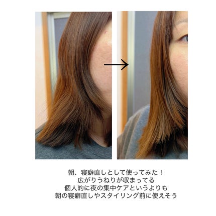 トリートメントヘアウォーター/オルビス/アウトバストリートメントを使ったクチコミ(6枚目)