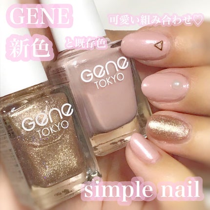 gene TOKYO ネイル/DAISO/マニキュアを使ったクチコミ(1枚目)