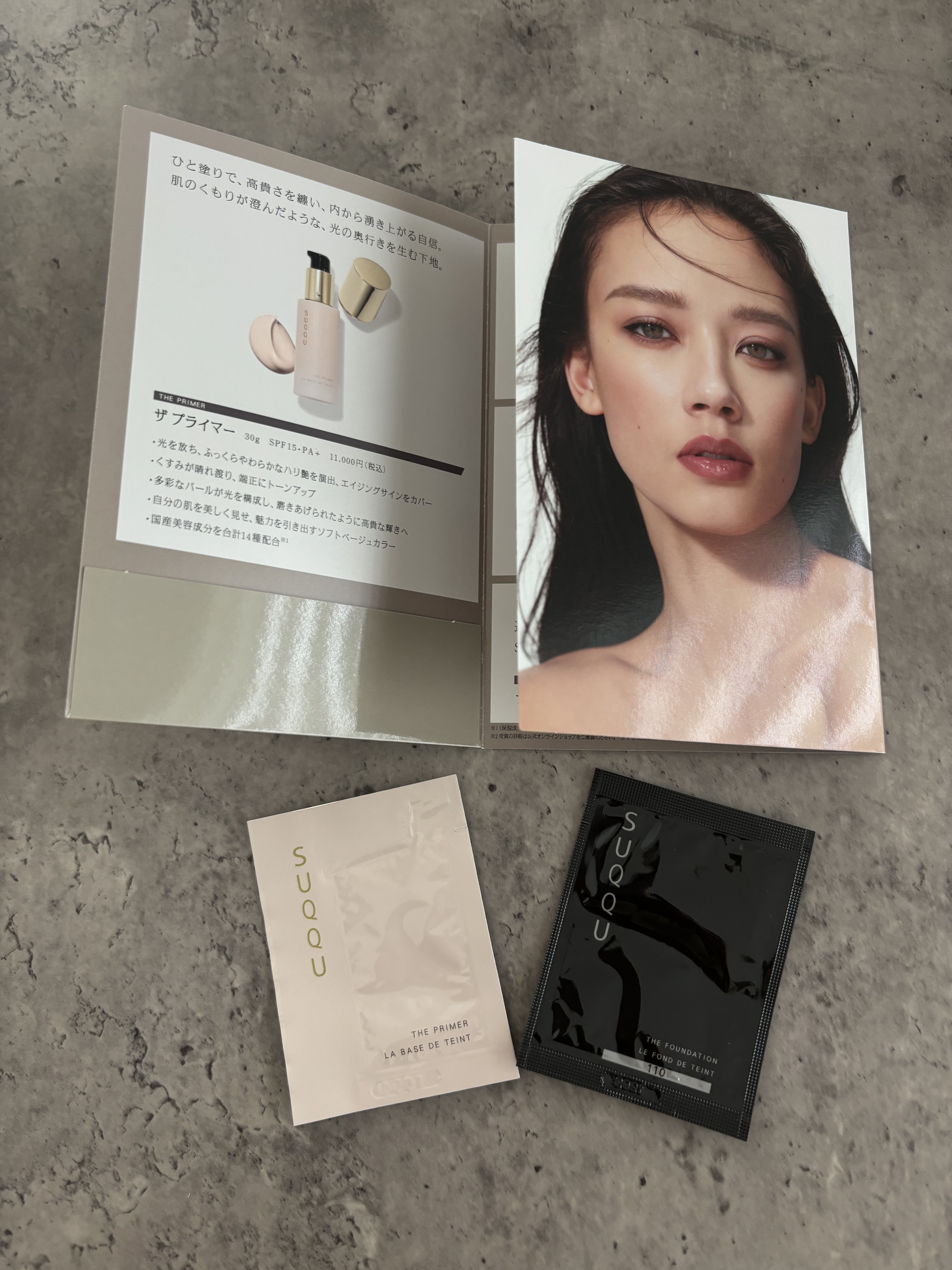 ザ ファンデーション/SUQQU/クリーム・エマルジョンファンデーションを使ったクチコミ（1枚目）