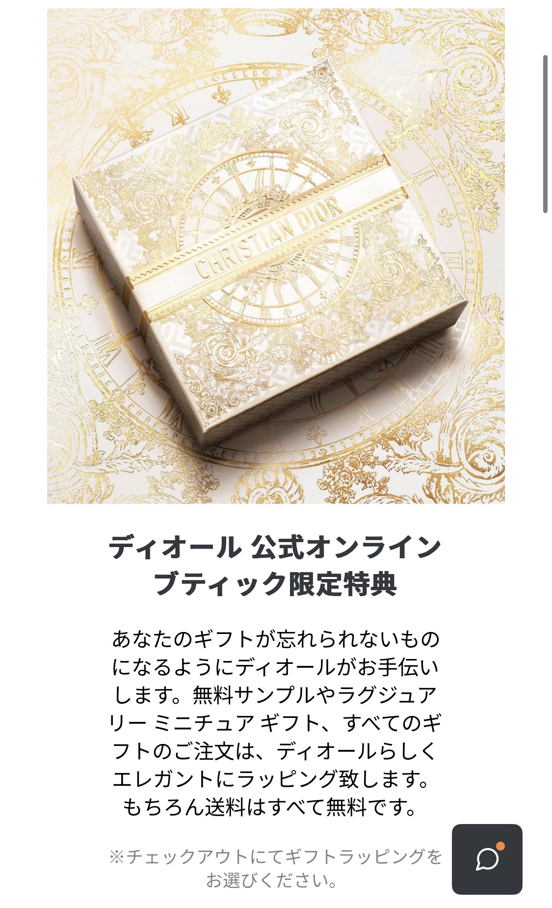 ディオール アディクト リップスティック 525シェリー/Dior/口紅を使ったクチコミ（2枚目）